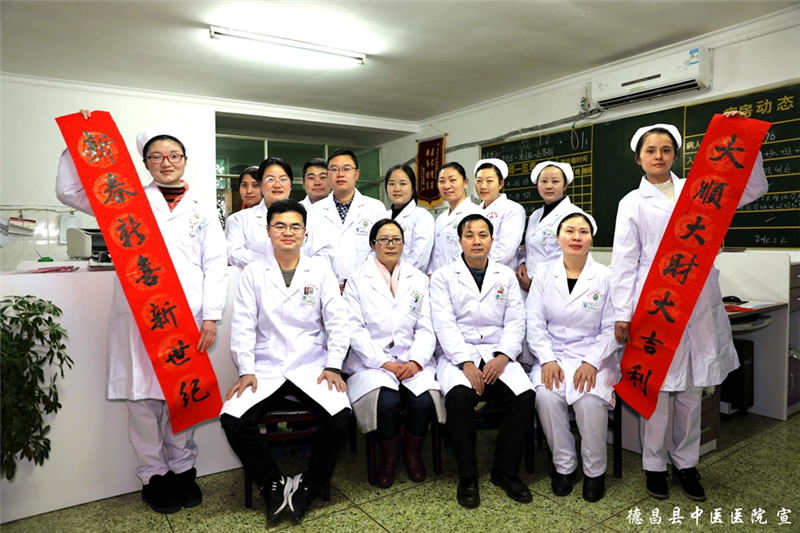 “治病求本”的目的。全科医护人员竭诚为您提供优质的医疗、护理服务。内科团队风采主任中医师李荣才 正在